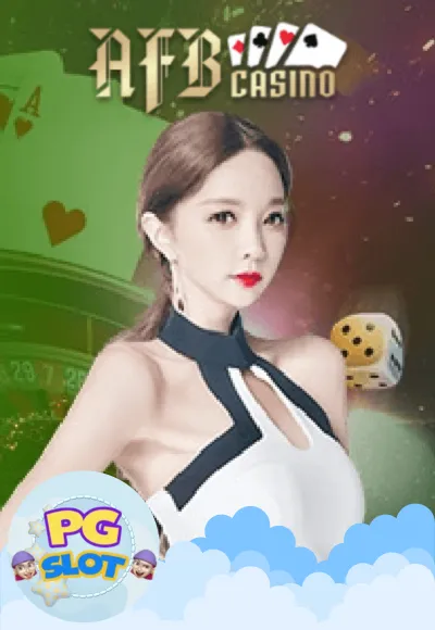 คาสิโนสด 5