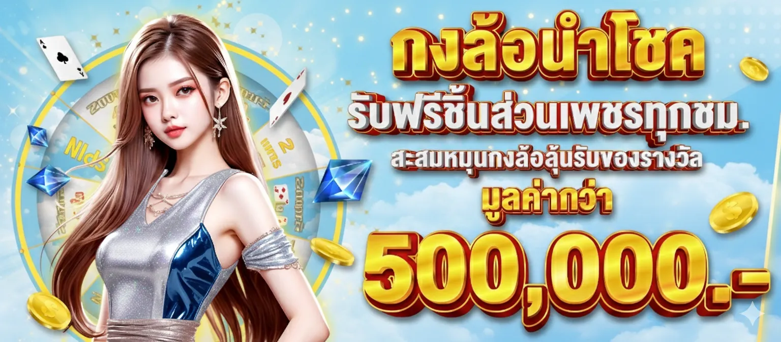 สล็อตpg ทดลอง
