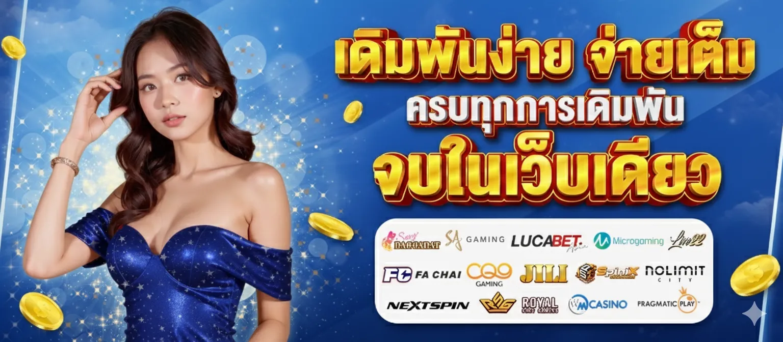 สล็อตpg ทดลอง
